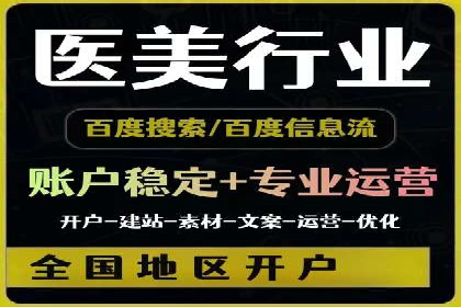 百度推广优化技巧全解析