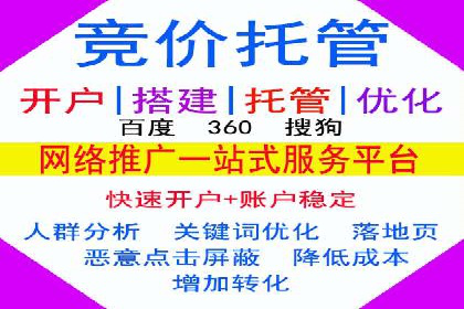 百度搜索推广实战：某品牌如何提升品牌知名度